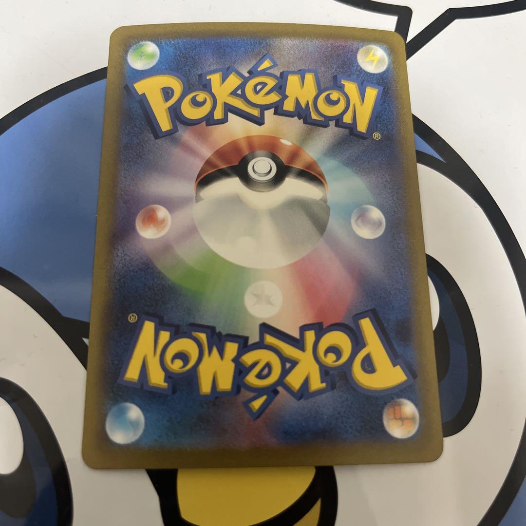 美品）ポケモンカード　カメックスex SAR