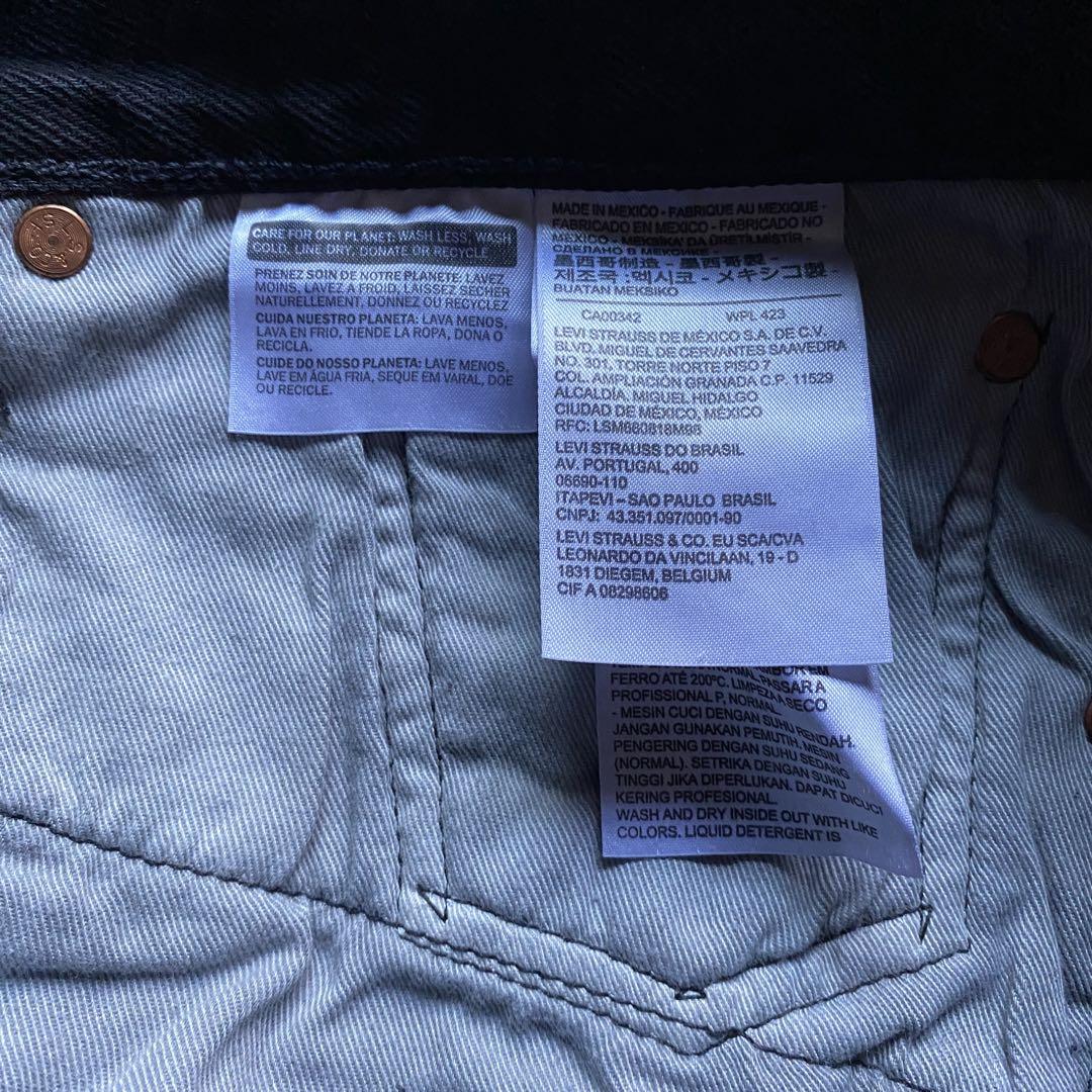 パンツ Denim Tears Stussy Our Legacy 501 Jean
