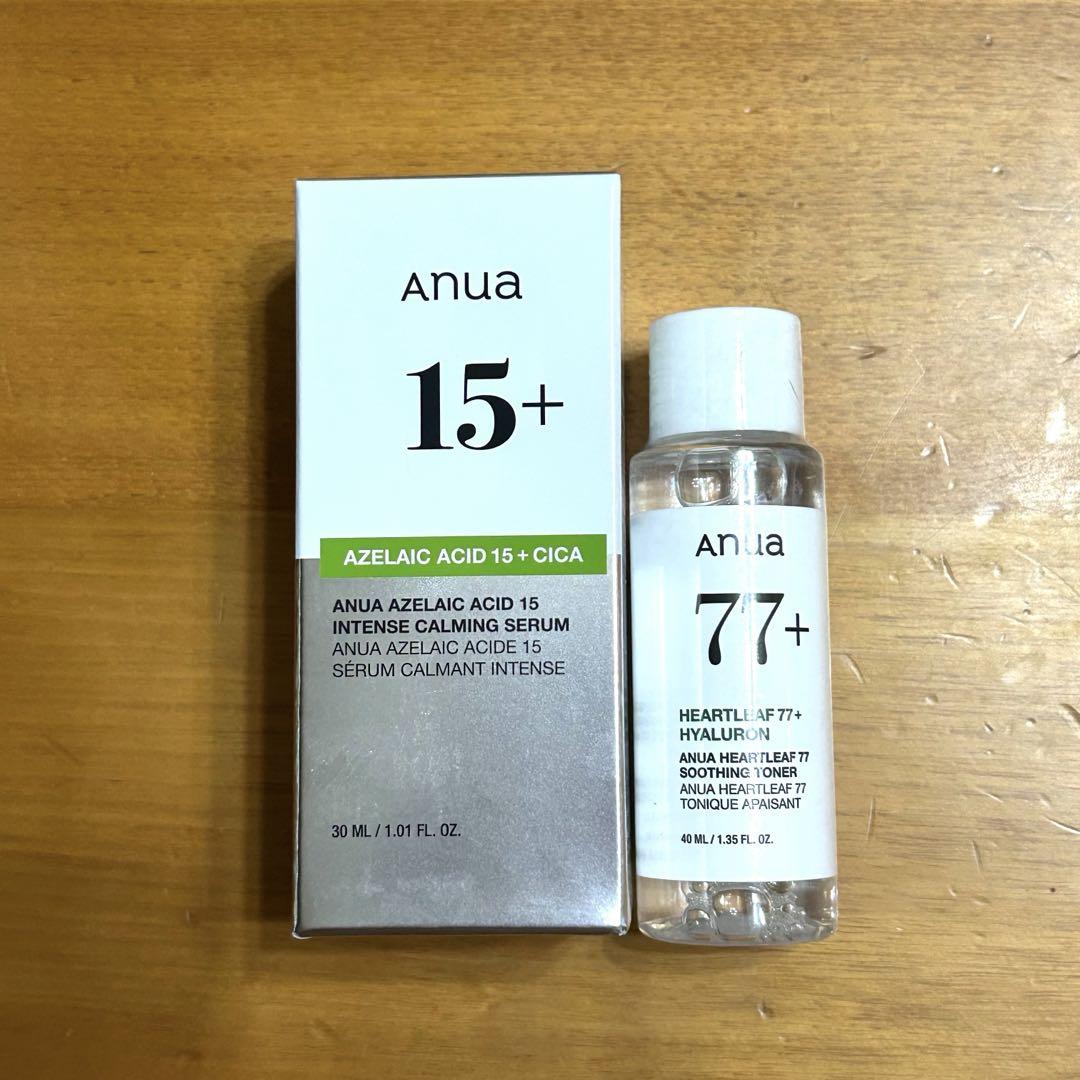 新品未開封 アヌア アゼライン酸15 インテンスカーミングセラム