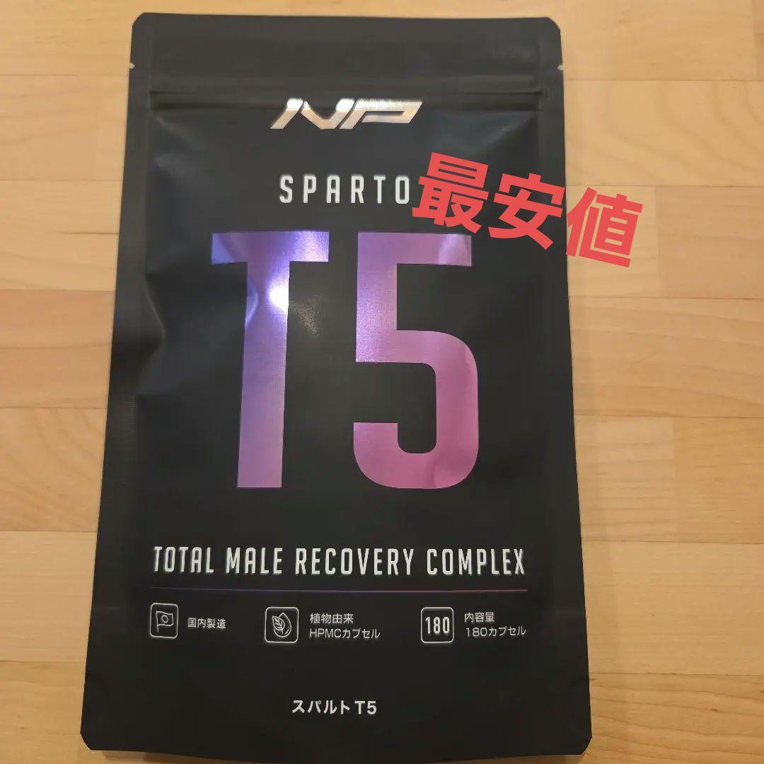 SPARTO T5 スパルトT5男性用回復サプリメント 180カプセル アミノ酸