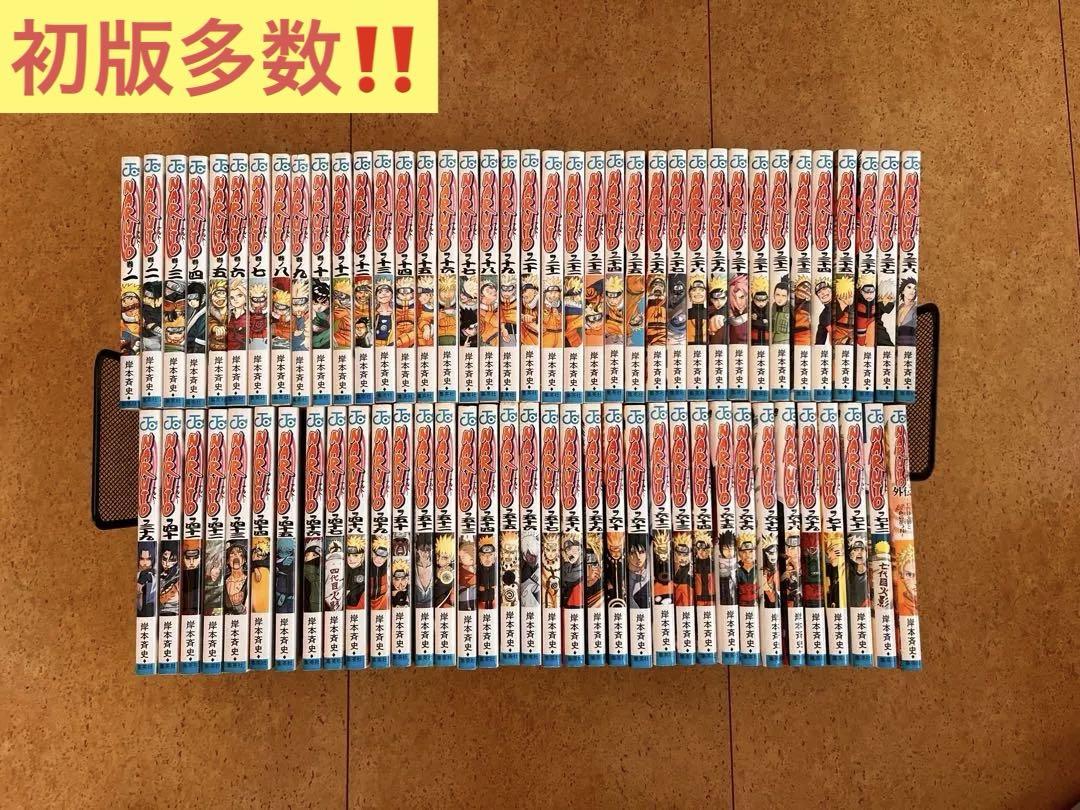 NARUTO ナルト 全巻セット - メルカリ