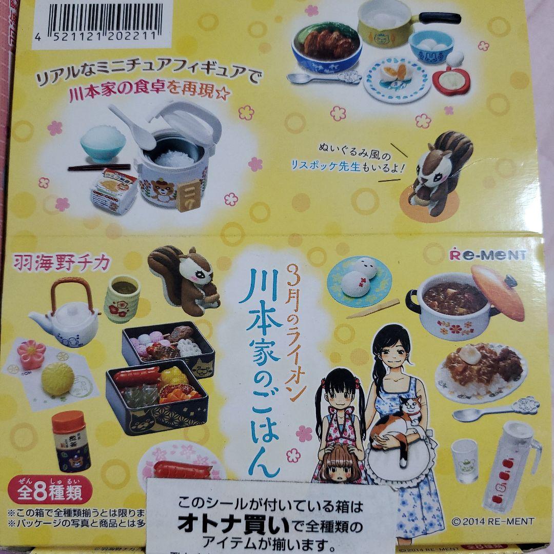 ストラップ