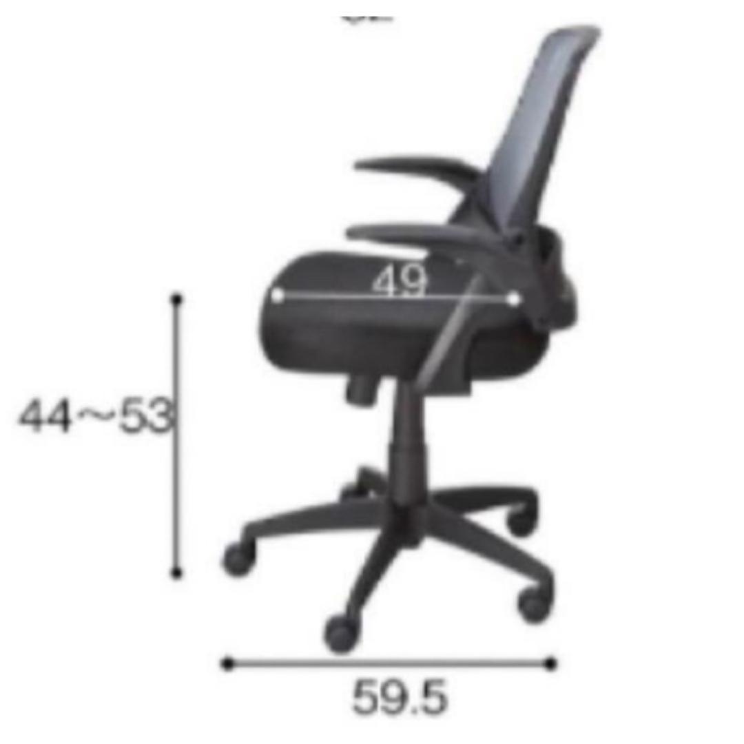 【送料無料】オフィスチェア 黒 KOMENE 新品 即日発送 【送料無料】オフィスチェア 黒 KOMENE 新品 即日発送