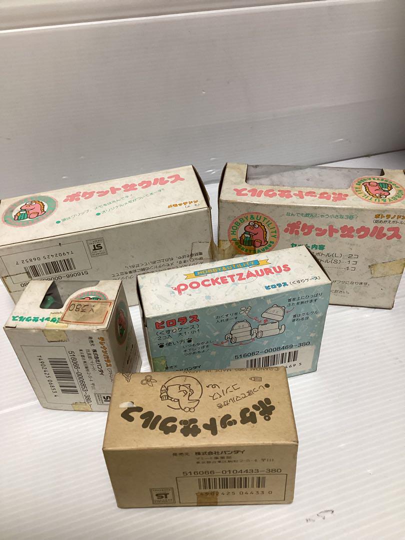 ☆当時物/バンダイ/ポケットザウルス/テプキロドン/恐竜/文具