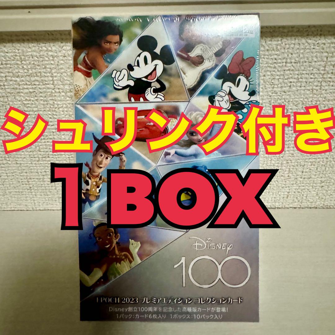 ディズニー創立100周年EPOCH2023PREMIER EDITION1BOX