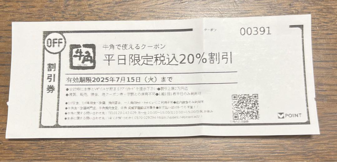 のサムネイル