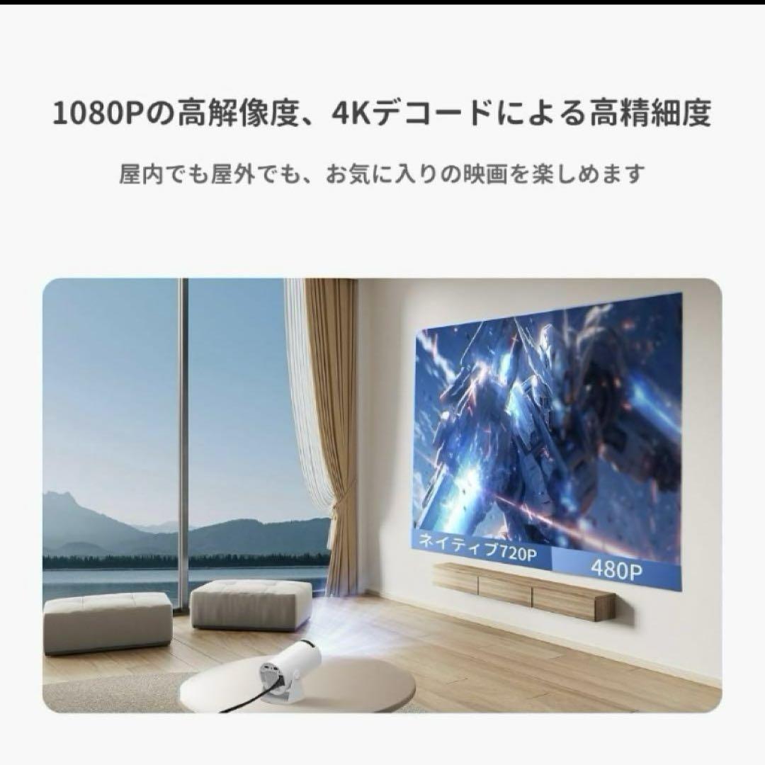 2024年最新最高品質プロジェクター android搭載　定価25800円