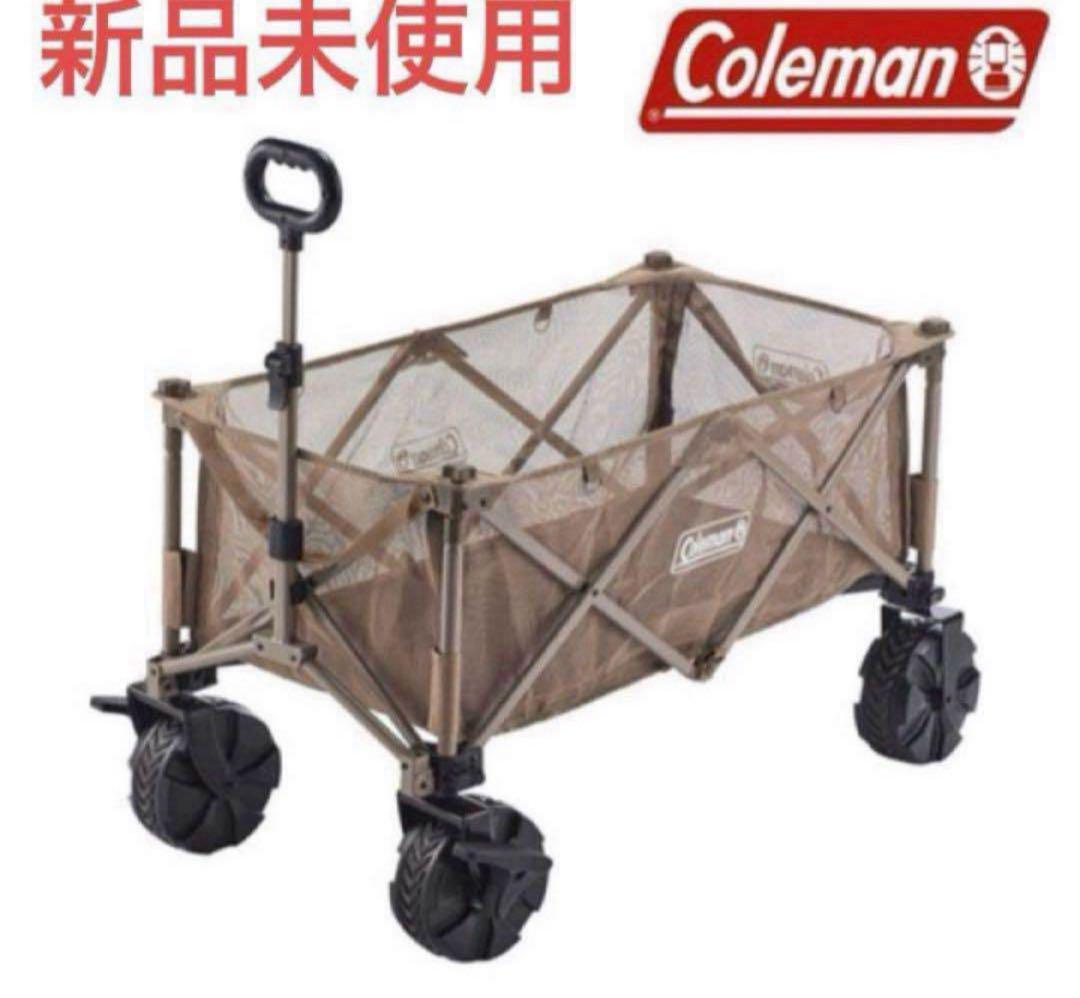 コールマン（Coleman） アウトドアワゴンマックス