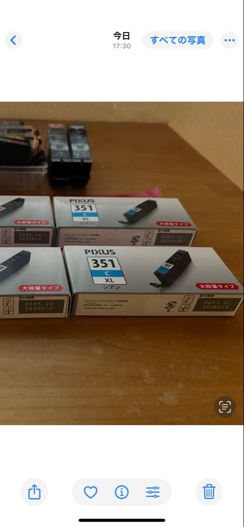 Canon PIXUS インクカートリッジセット 350 351 XL