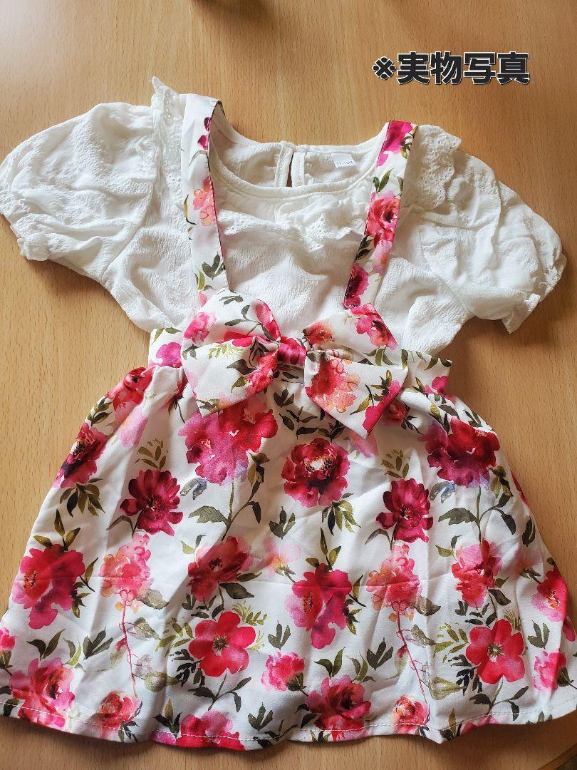 モコモコ❤3点  SALE✨80-86サイズ❤ベビー服❤️