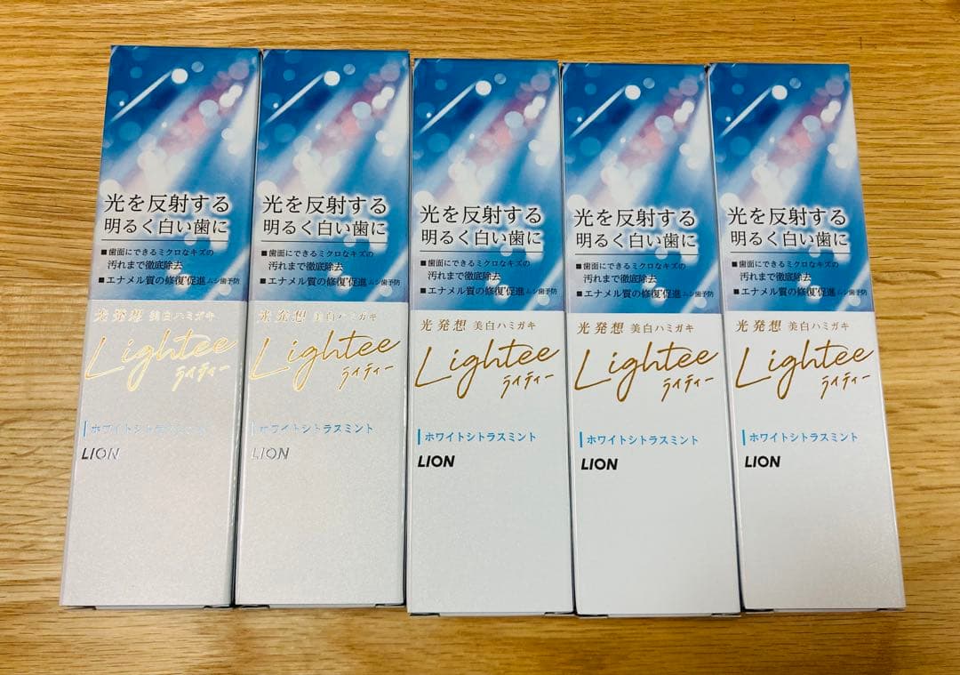 ライオン　ライティー　ホワイトシトラスミント　歯磨き粉　歯みがき　ホワイトニング