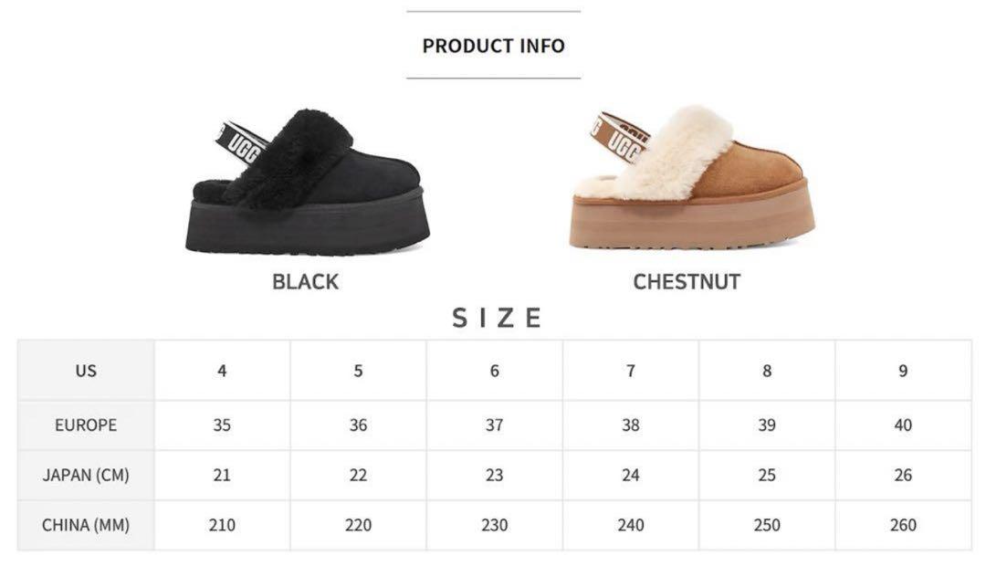 UGG  Funkette／Chestnut