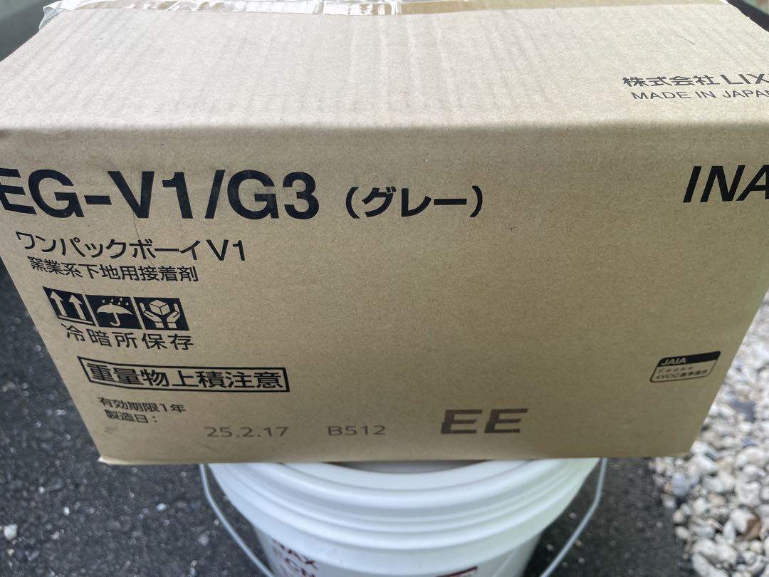 外壁タイルボンド