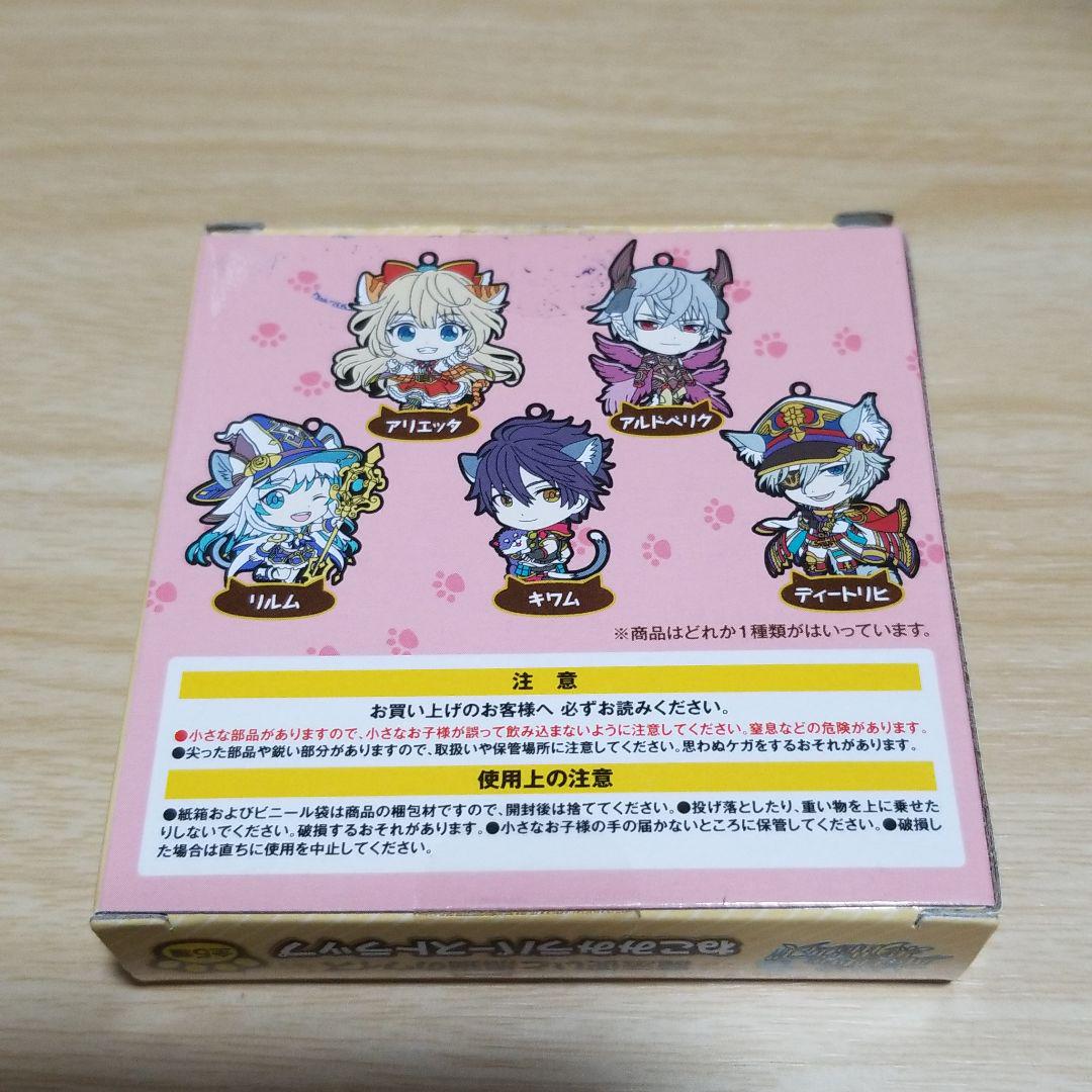 メルカリ 黒猫のウィズ キワム ラバスト キャラクターグッズ 699 中古や未使用のフリマ メルカリ 黒猫のウィズ キワム ラバスト キャラクターグッズ 699 中古や未使用のフリマ