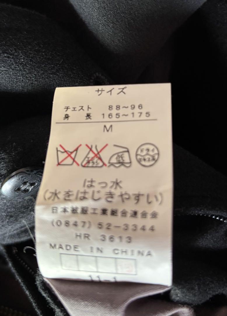 コート