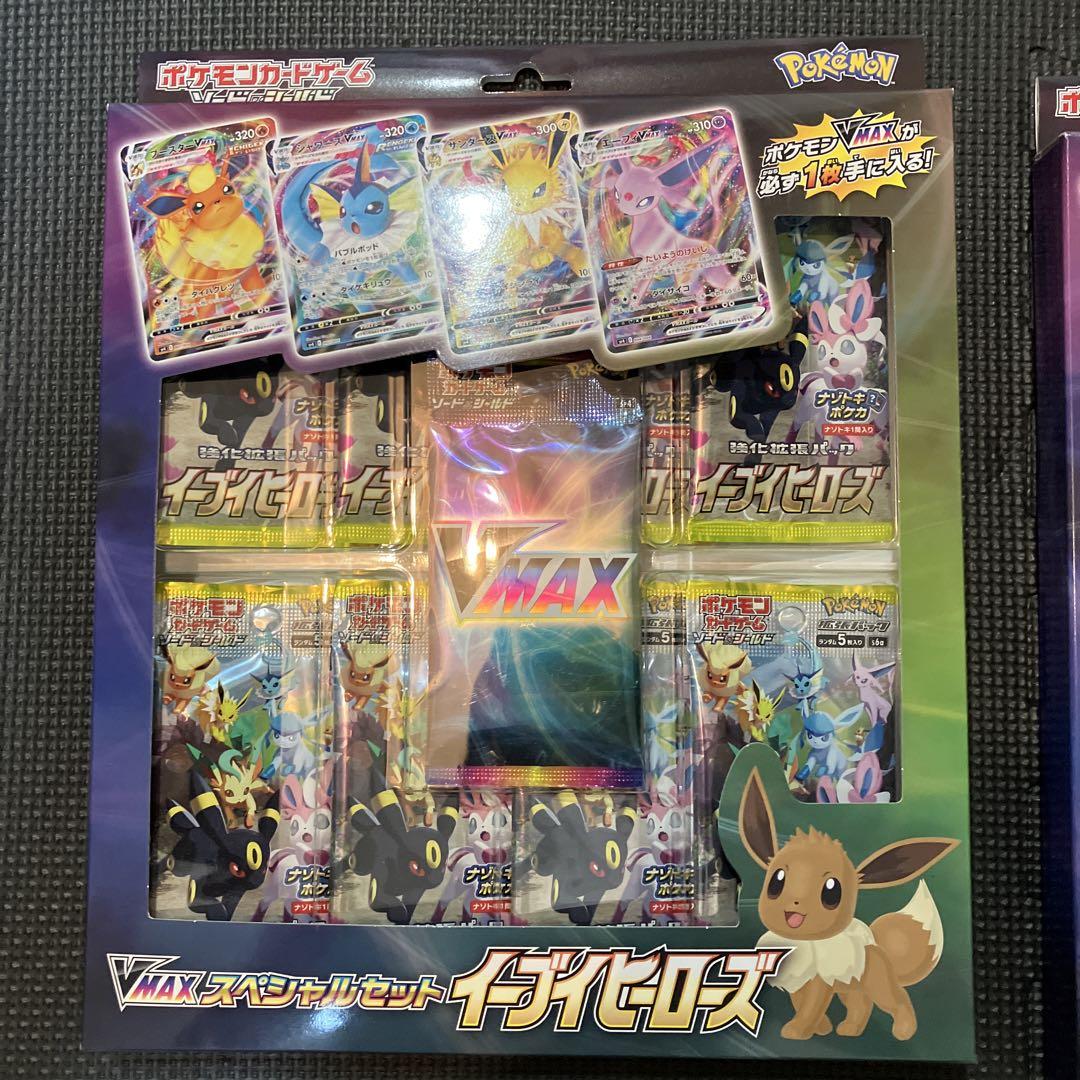 ポケモンカードゲーム ソード&シールド VMAXスペシャルセット イーブイヒー… ポケモンカードゲーム ソード&シールド VMAXスペシャルセット