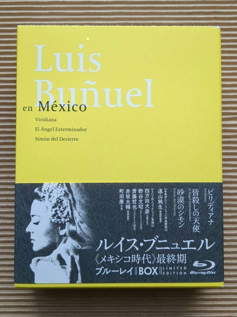 ブルーレイ