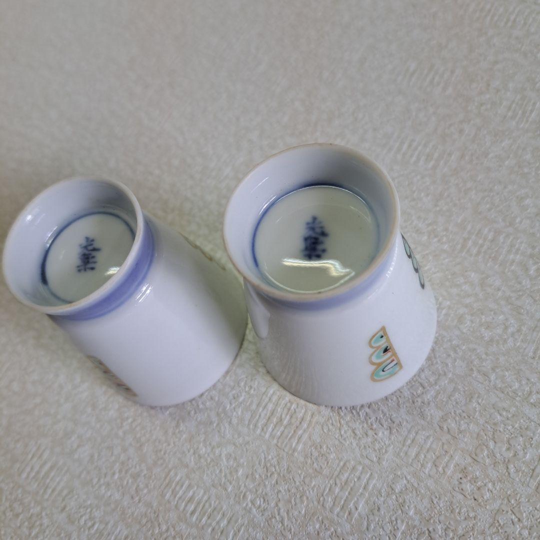 酒器　光楽造　金彩古代文