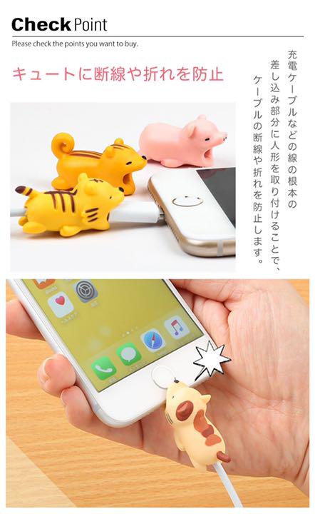 メルカリ スマホ ケーブル保護 アンドロイド アクセサリ ケーブル シールド 1 150 中古や未使用のフリマ メルカリ スマホ ケーブル保護 アンドロイド アクセサリ ケーブル シールド 1 150 中古や未使用のフリマ