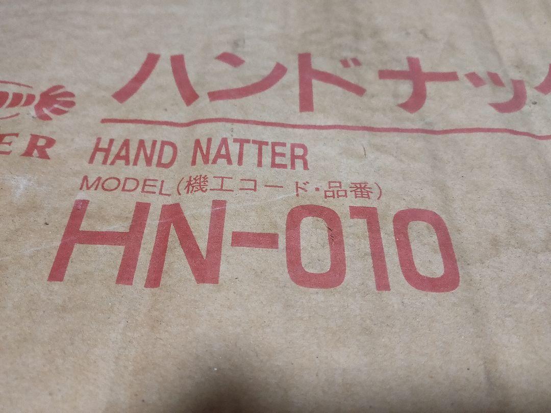 限定品定番 ハンドナッター HN-010 Gwj2N-m63077824942 送料無料定番
