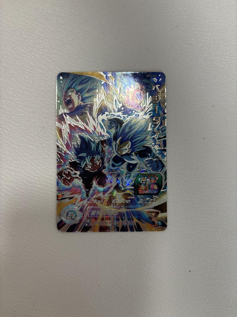 ドラゴンボールヒーローズ　MM3-SEC ドラゴンボールヒーローズ MM3-SEC ベジータ