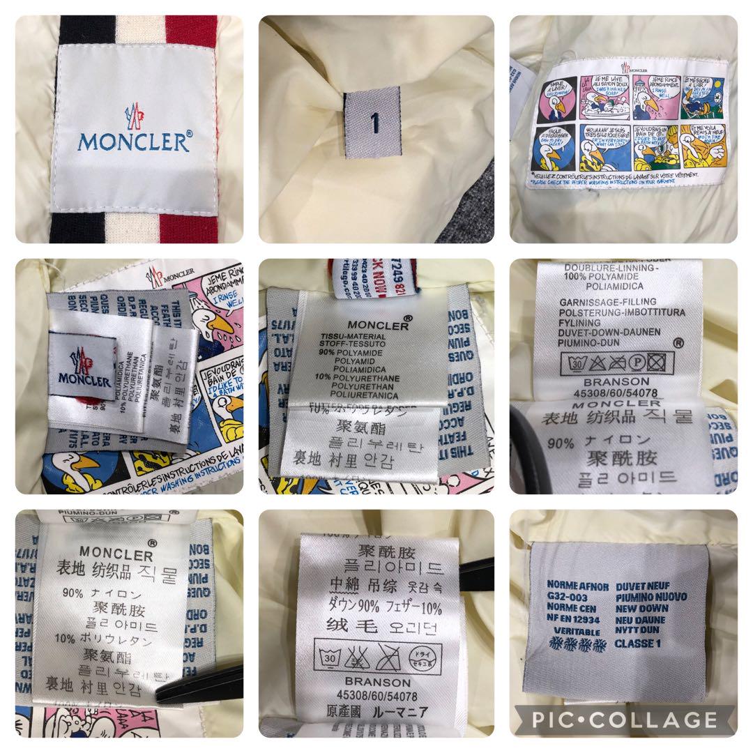 美品✨モンクレール　ダウンジャケット　ブランソン　グレー 2way 1(S~M)