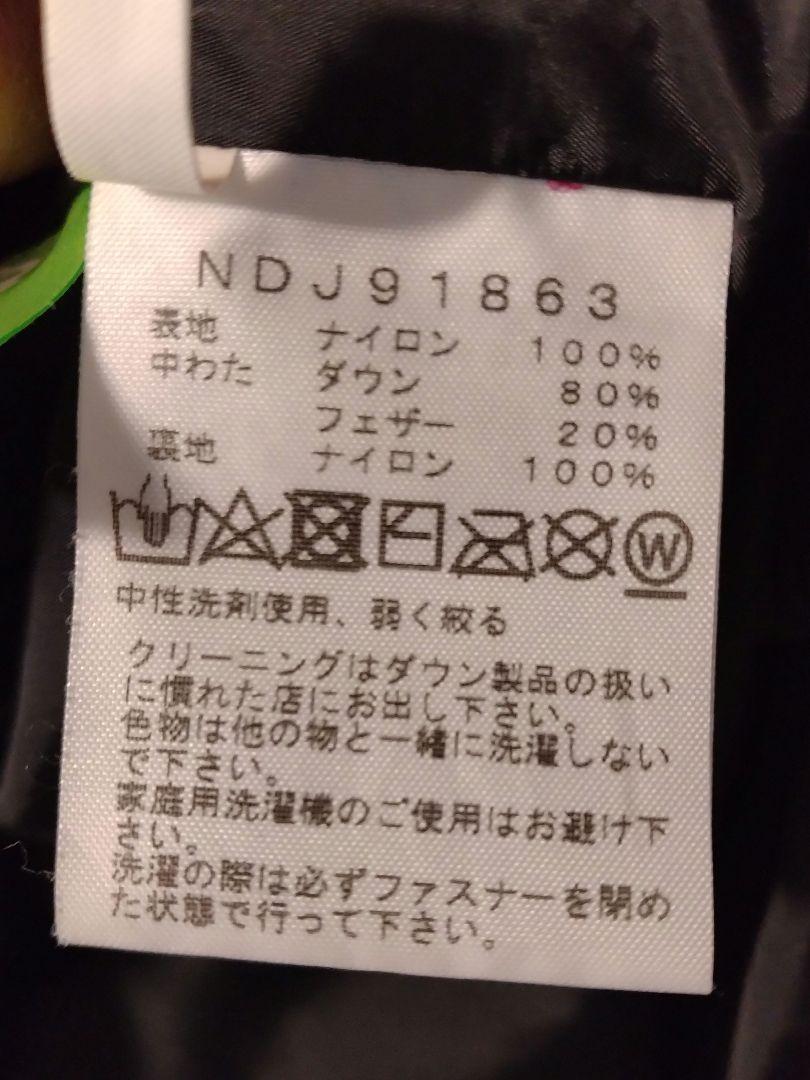 ノースフェイス　キッズ　ヌプシジャケット