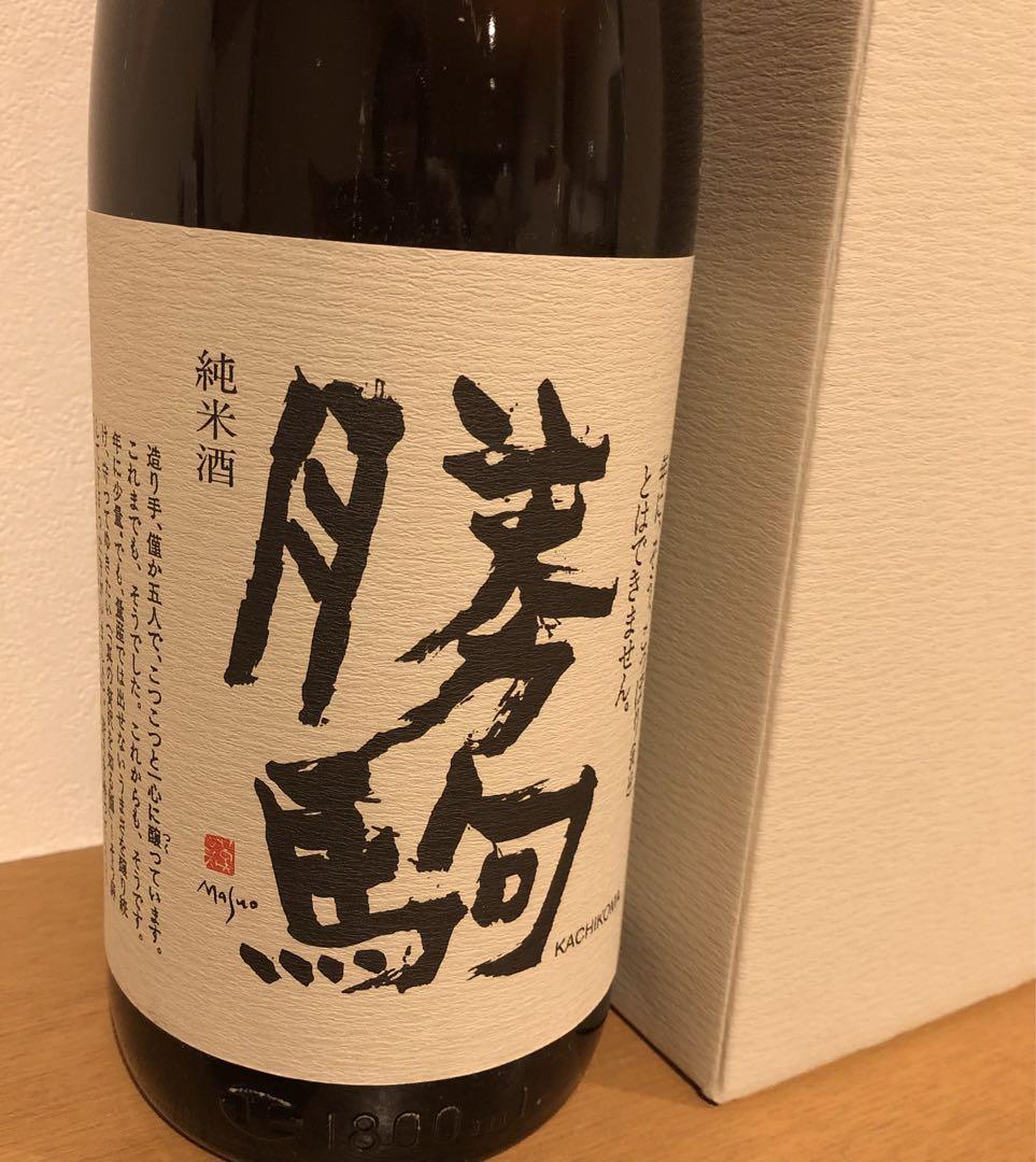 箱付き！勝駒　純米酒　1800ml  2024年10月製造