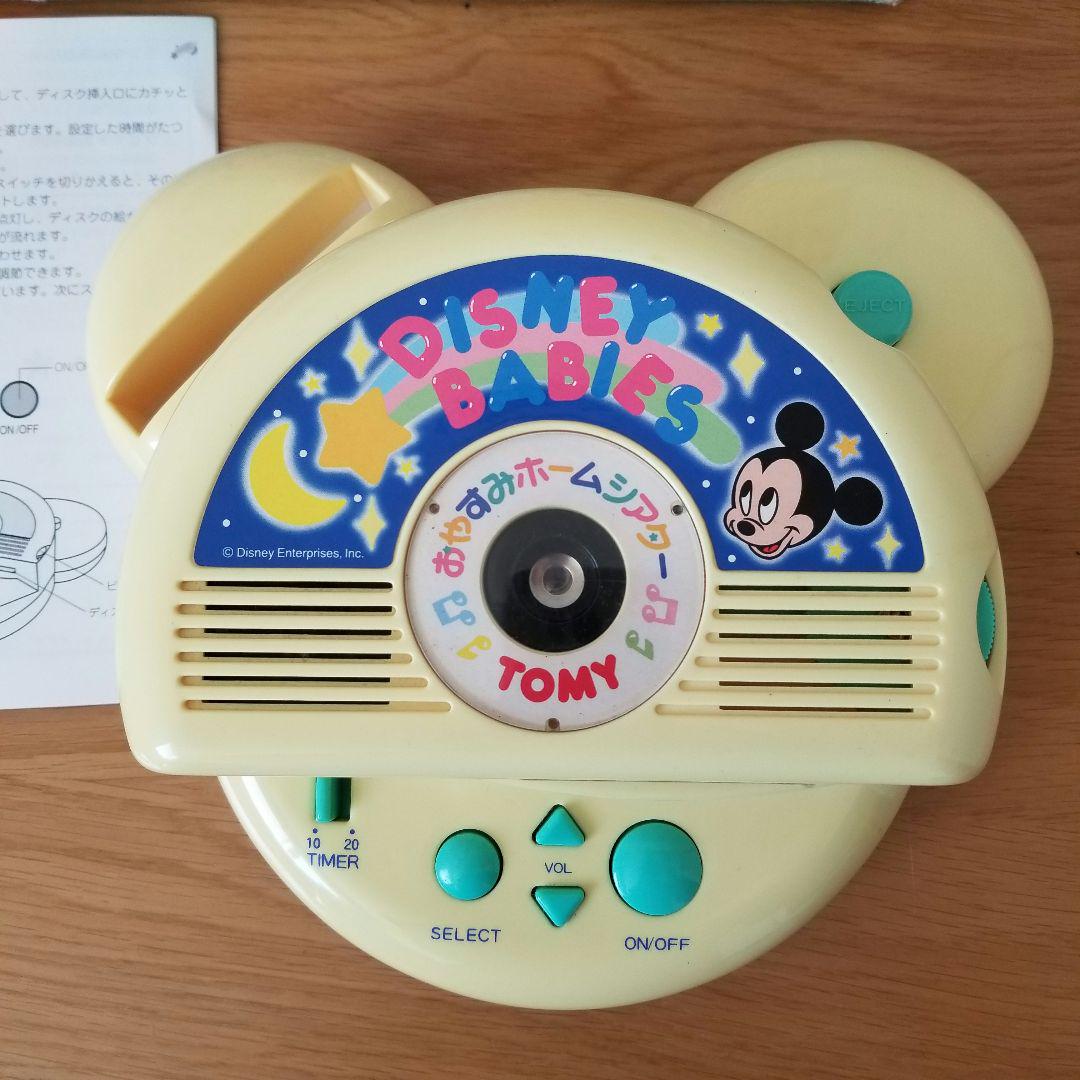 トミーTOMY ディズニーベビーおやすみホームシアタージャンク品