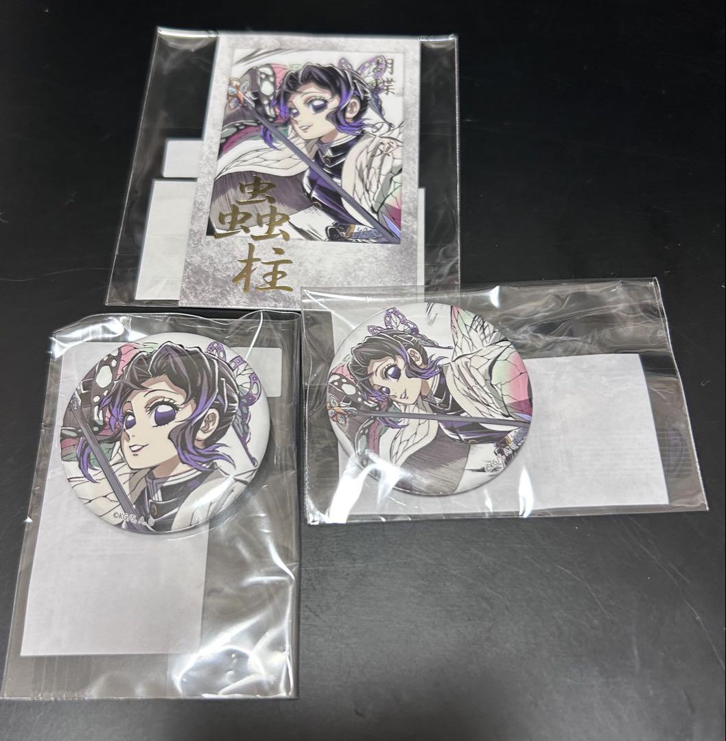 鬼滅の刃　幕間画WEBSHOPくじ　蟲柱　胡蝶しのぶ　箔押し缶バッジセット 鬼滅の刃 c105 幕間画WEBSHOPくじ 蟲柱 胡蝶しのぶ 缶バッジ