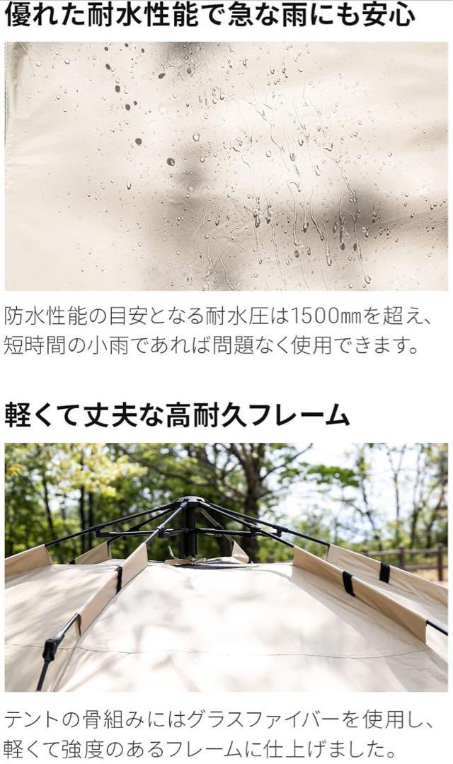 モダンデコ　ワンタッチテント　新品未使用