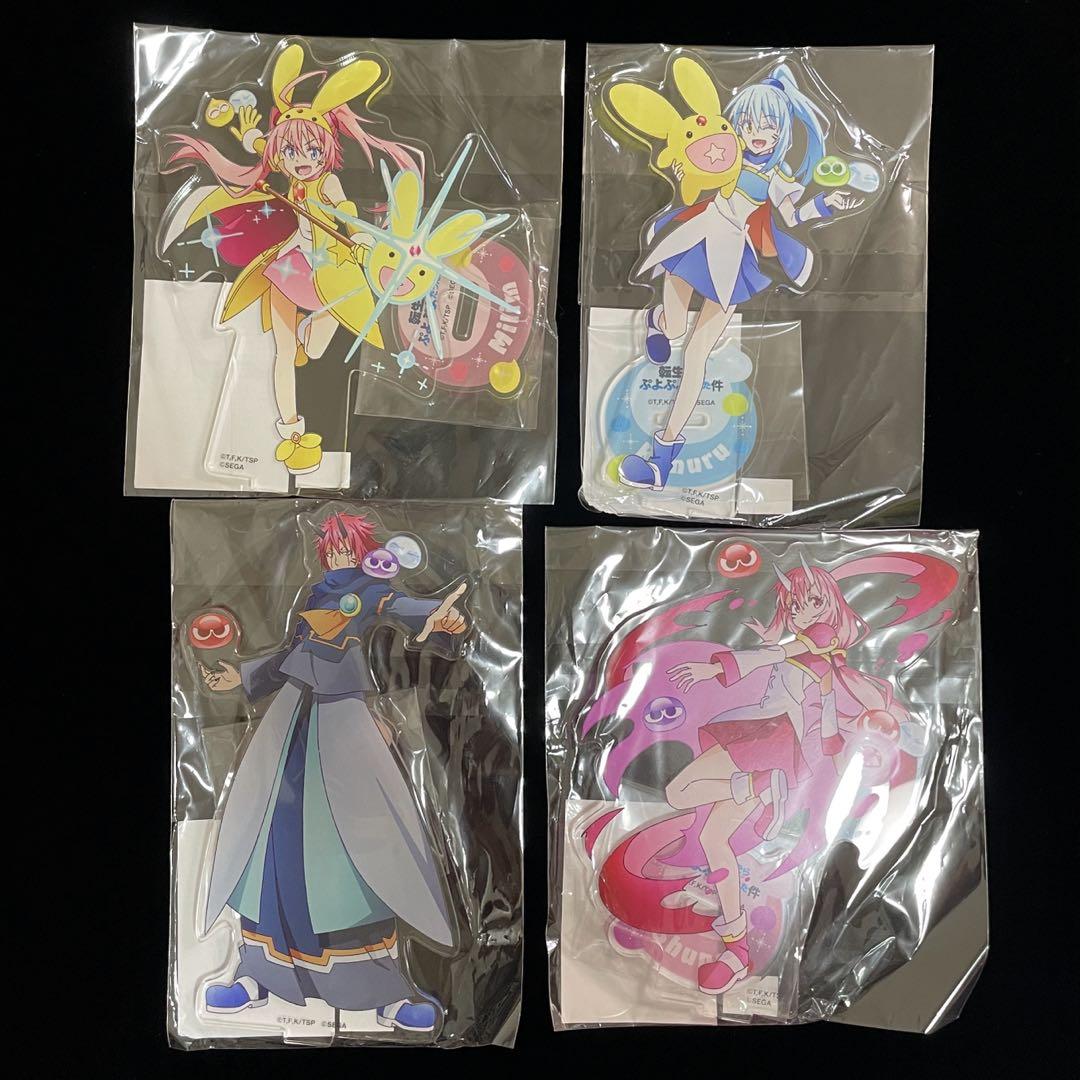 転生したらスライムだった件　ぷよぷよ　TSUTAYA アクリルスタンド 全4種