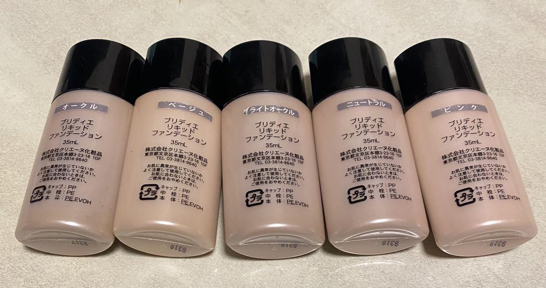 BRIDE ファンデーション 5色セット 35ml - メルカリ