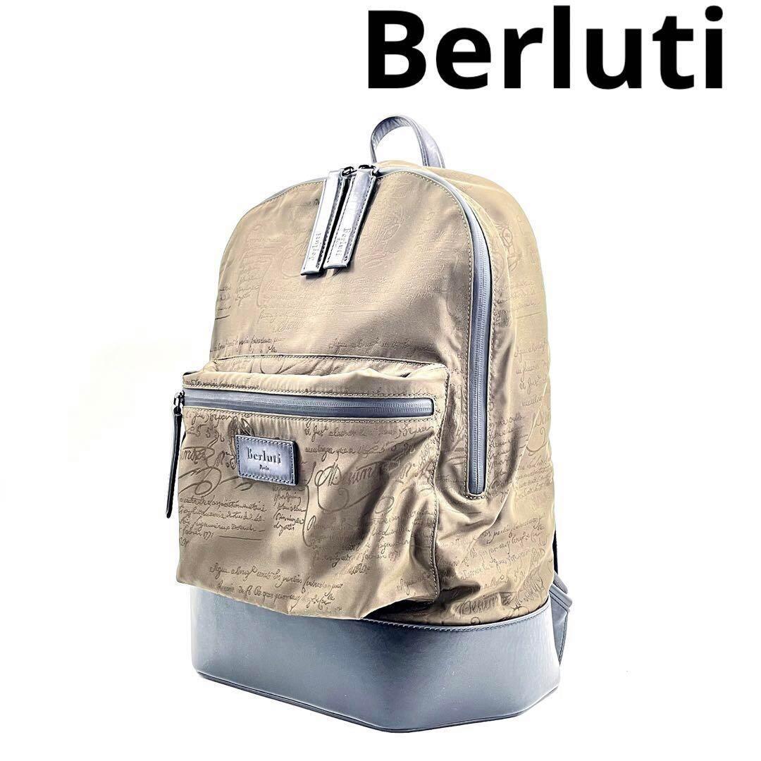 Berluti ベルルッティ バックパック カリグラフィ ボリュームMM 緑