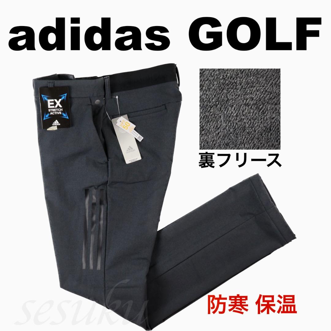 82】秋冬 アディダス GOLF 保温 裏地フリース ボンディングパンツ黒