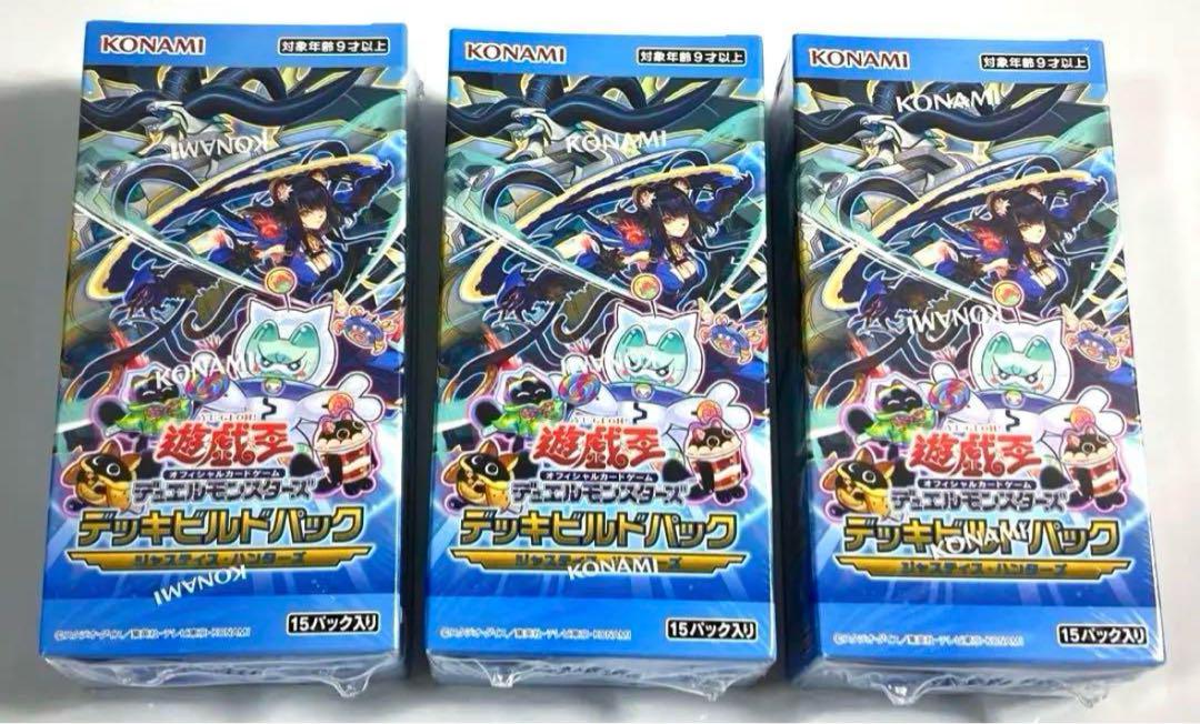 【2025】お歳暮・冬ギフト ニュート 2期シークレット ARS10 トレーディングカード 遊戯王OCG デュエルモンスターズ