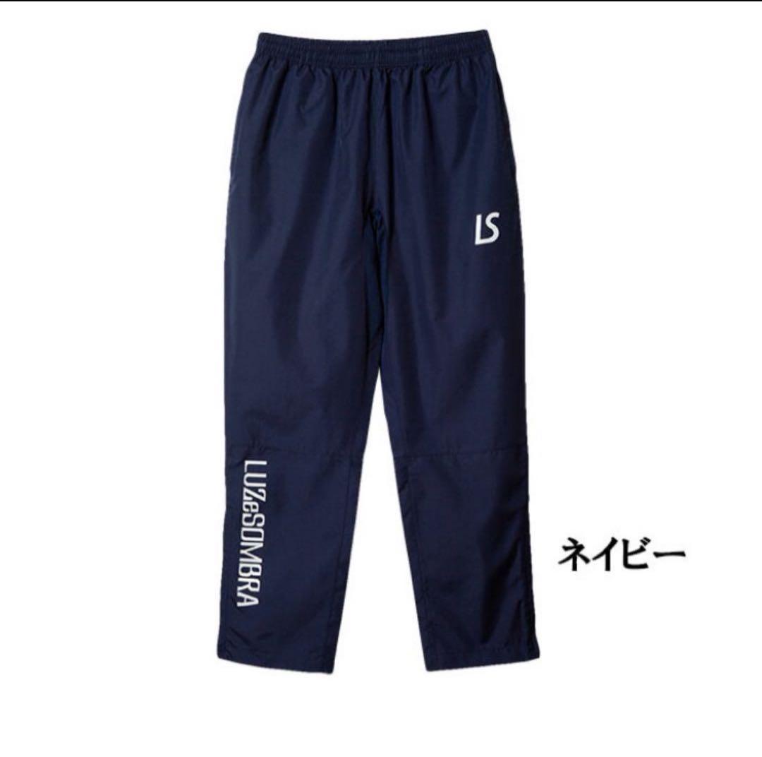 【美品】LUZ e SOMBRA ピステパンツ ネイビー サイズ:L