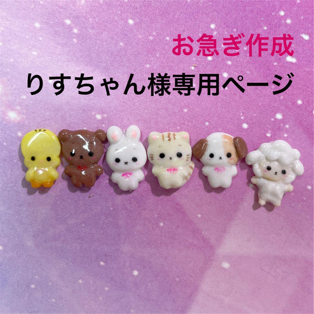 直売最安価格 3dネイルパーツ ネイル 男の子 デコパーツ ネイルパーツ 直売取扱店|コスメ・香水・美容,ネイルケア - dcwaindefla.dz 直売最安価格 3dネイルパーツ ネイル 男の子 デコパーツ ネイルパーツ 直売取扱店|コスメ・香水・美容,ネイルケア - dcwaindefla.dz