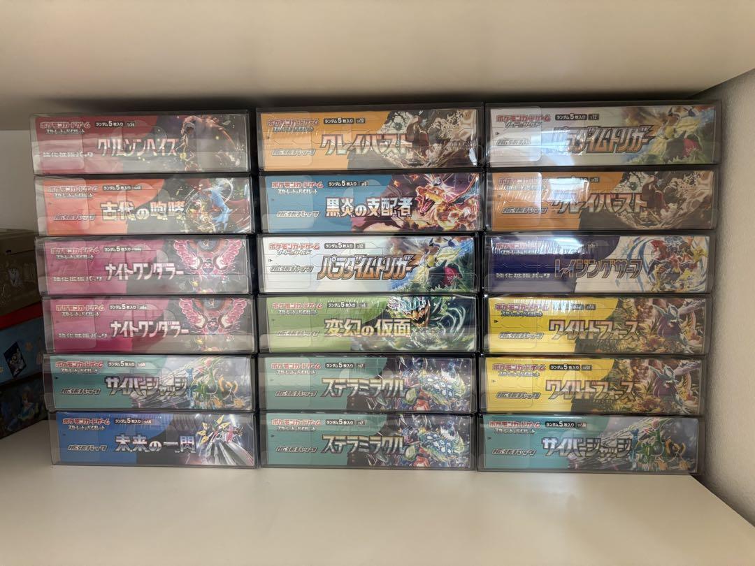 ポケモンカード引退品(絶版BOX) ポケモンカードBOXセット 未開封 全てシュリンク付 引退品