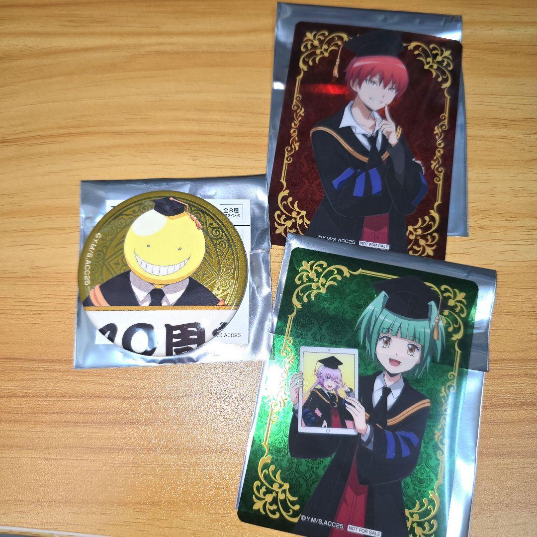 暗殺教室 POPUP 缶バッジ×10 暗殺教室 10周年 ポップアップ 缶バッジ 特典クリアカード