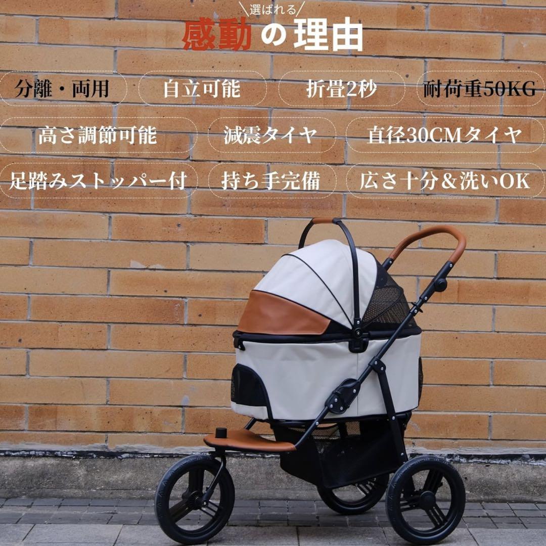 ペットカート バギー 分離式 小〜大型犬 多頭 介護 耐荷重50Kg 灰白色