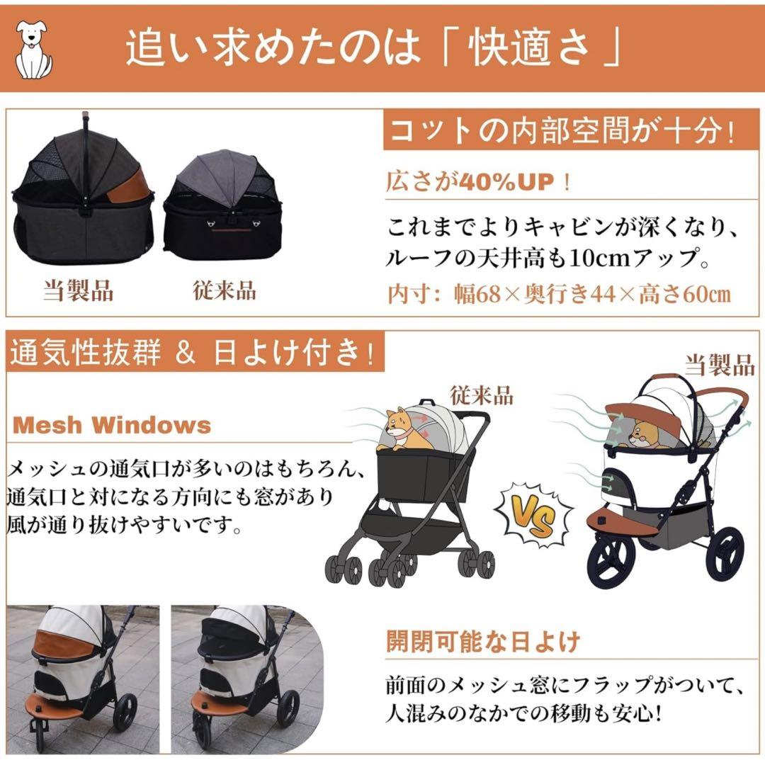 ペットカート バギー 分離式 小〜大型犬 多頭 介護 耐荷重50Kg 灰白色