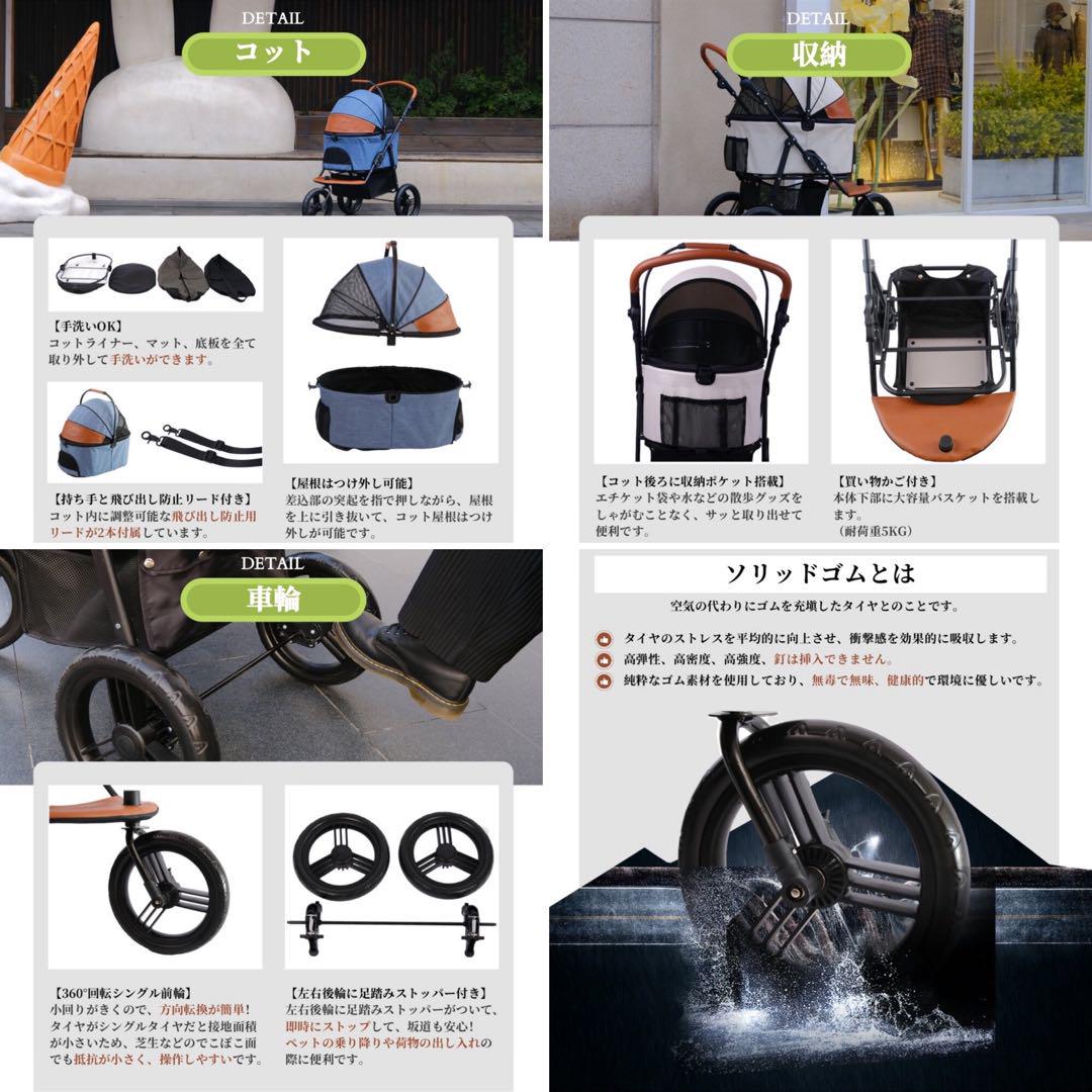 ペットカート バギー 分離式 小〜大型犬 多頭 介護 耐荷重50Kg 灰白色