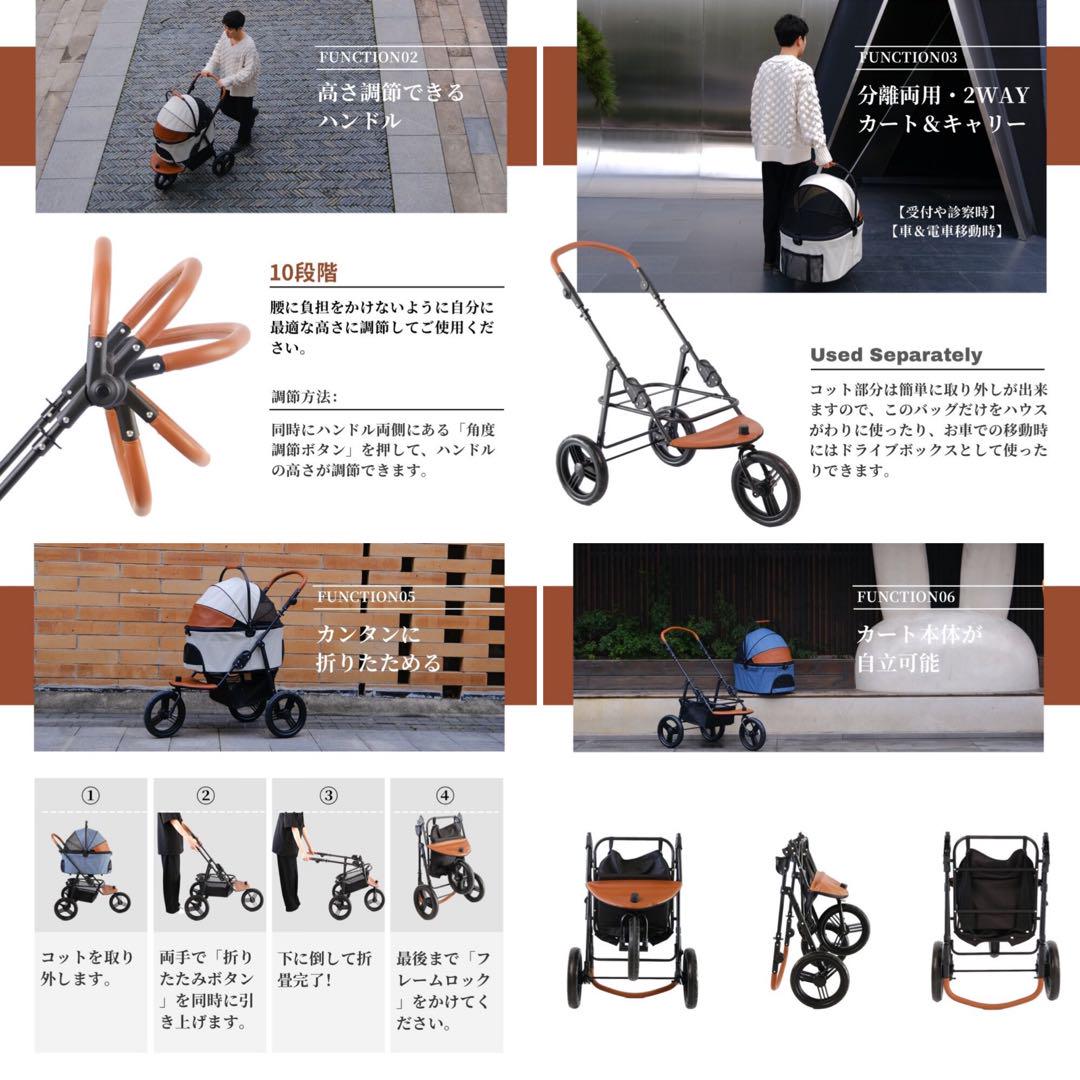 ペットカート バギー 分離式 小〜大型犬 多頭 介護 耐荷重50Kg 灰白色