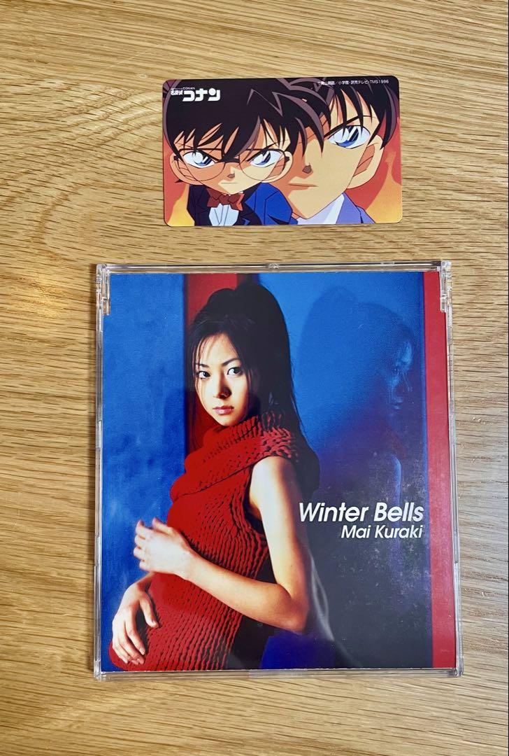 倉木麻衣 CD8枚セット アルバム+コナン4曲 初回限定 コナンカード付