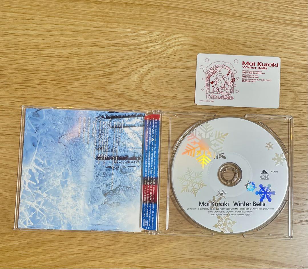 倉木麻衣 CD8枚セット アルバム+コナン4曲 初回限定 コナンカード付