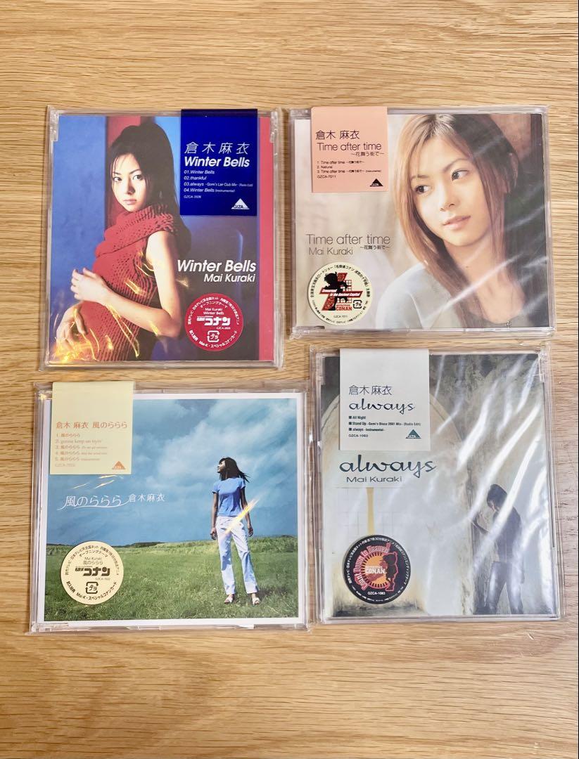倉木麻衣 CD8枚セット アルバム+コナン4曲 初回限定 コナンカード付