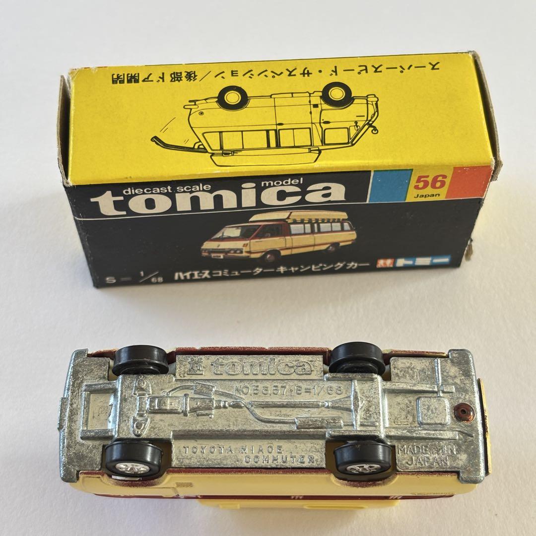 トミカ 黒箱 日本製 ハイエース コミューター