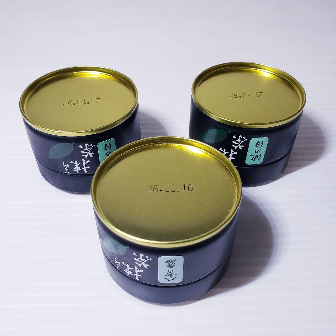 星野製茶園　八女の露20g 星の露20g の2缶セット　八女抹茶40g2缶セット 星野抹茶「八女の露」20g缶入 - お茶の星野園 オンラインショップ