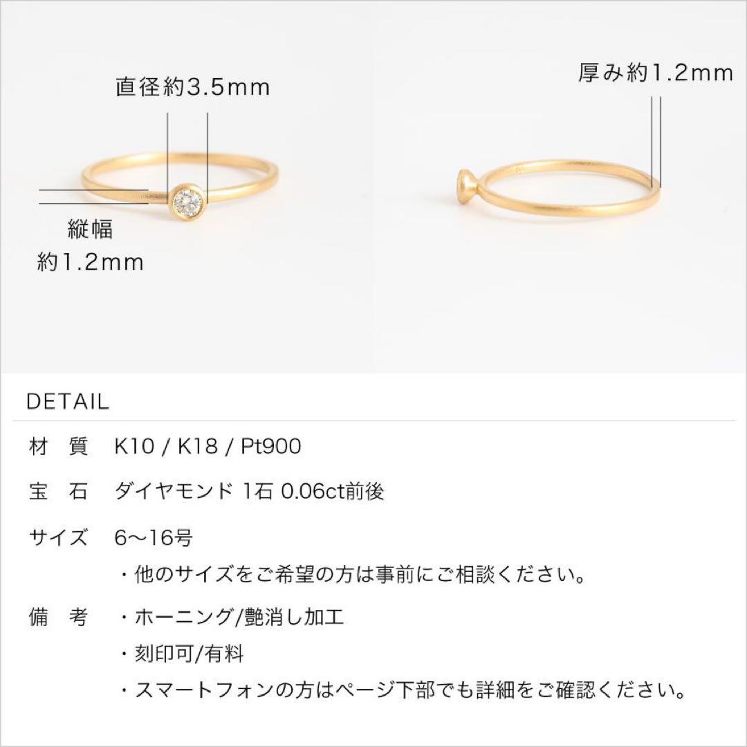 avaron k18WGリング　ツヤあり avaron k18WGリング ツヤあり